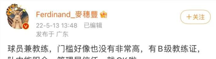 姜子牙饲养四不相的;神仙日常